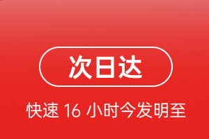 昭苏天马航空快递航空货运 航空货运